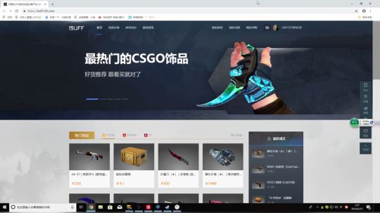 007直播间     Joyin第一视角 2019-05-31 00点场