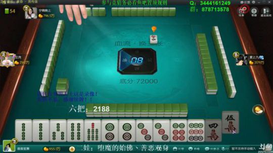 西北老狼哥哥发布了一个斗鱼视频2019-05-31