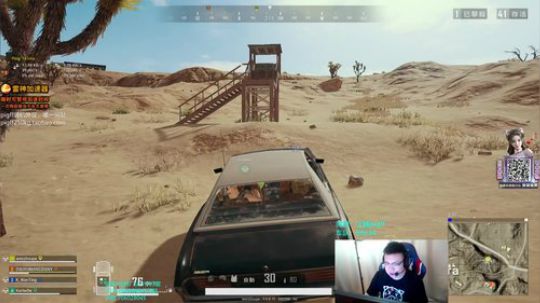 我在斗鱼看pigff直播绝地求生