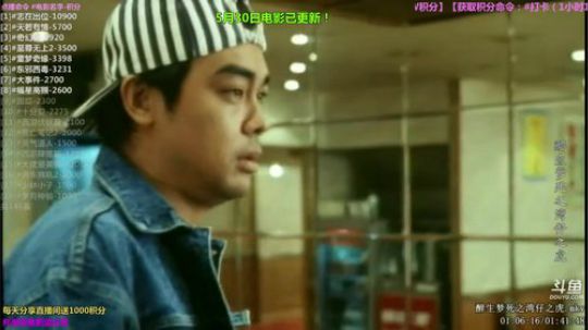 户外遛狗王飞哥发布了一个斗鱼视频2019-05-31