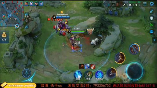 我在斗鱼看不可一世杀手直播王者荣耀