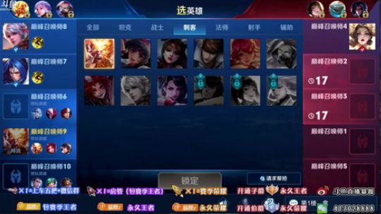 暴躁：【巅峰赛】 上国服猴子 2019-05-30 18点场