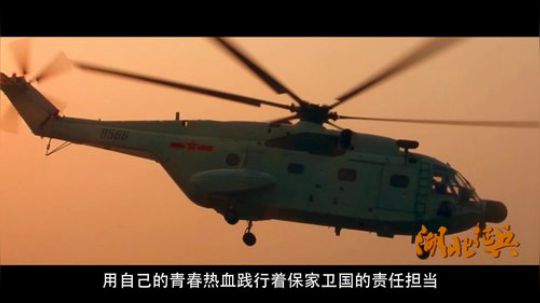 2019征兵宣传片