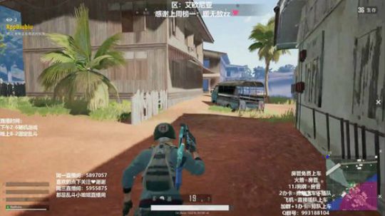 电一艾欧尼亚大乱斗～2办卡就上车啦滴滴滴 2019-05-30 15点场