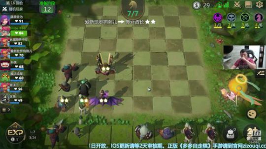 【B叔】明天表演抽橙棋盘 2019-05-31 11点场