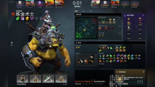 有问必答！斗鱼最细致的全英雄冲分教学 2019-05-31 06点场