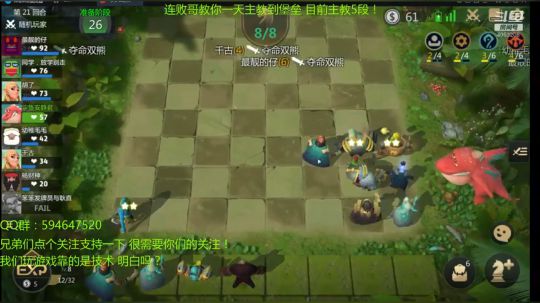绝活战猎冲第一！ 天才棋手安静君！ 2019-05-31 13点场