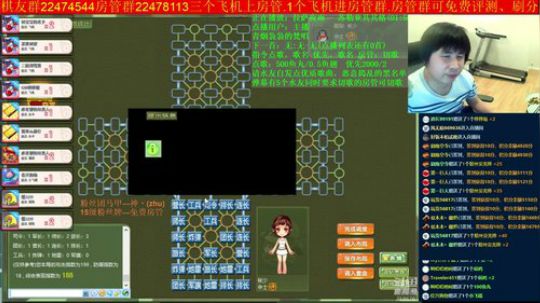 坑货56817发布了一个斗鱼视频2019-05-31