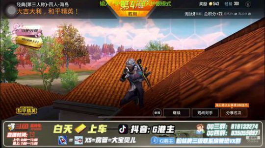 落地一把枪 3766506 2019-05-30 10点场