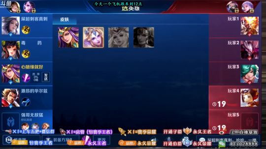 暴躁：攻速猴 上分如喝水 2019-05-31 09点场