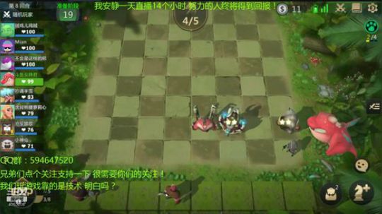 新赛季冲第一！ 天才棋手安静君！ 2019-05-30 09点场