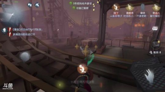 【第五人格PC版】金垠子 2019-06-01 03点场