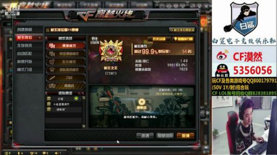 解说归来！发现俱乐部没人了呢 2019-05-31 22点场