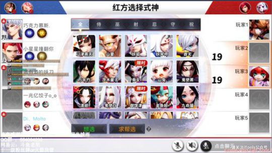 老尼：八点抽六一皮肤 2019-05-31 22点场