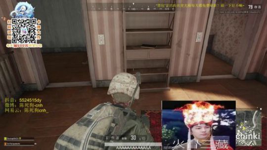 终极猛男！铁憨憨陈洗狗！ 2019-05-31 14点场