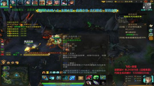 传奇秘境通关