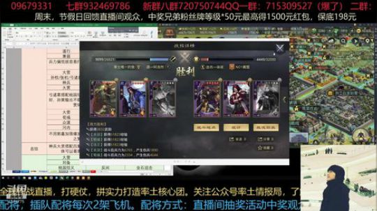 祝我自己儿童节快乐，马上就成年了好烦恼 2019-06-01 00点场