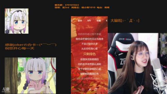 日常口嗨