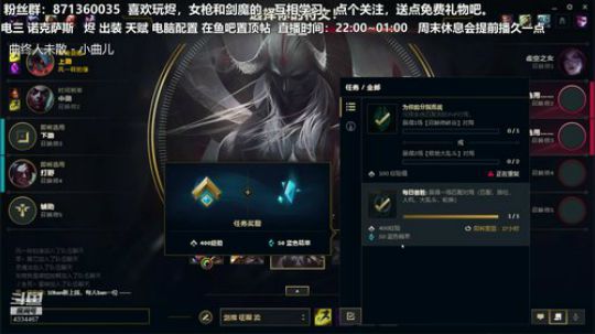 风之烬：天神下凡？？ 2019-06-01 02点场