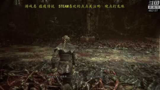 瘟疫传说新游初体验 2019-05-30 22点场