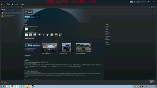 dayz dayz dayz 2019-05-31 22点场