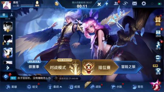 登月团丶离去发布了一个斗鱼视频2019-06-01