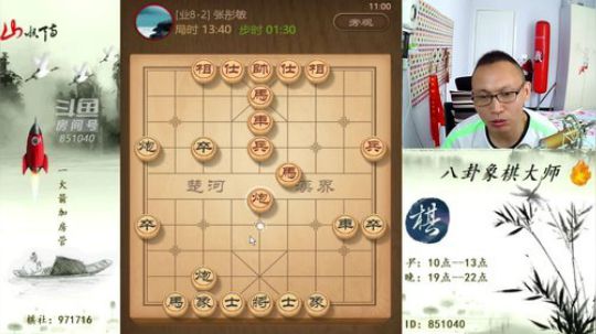 巨人13725发布了一个斗鱼视频2019-06-01