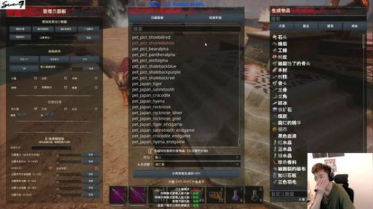 龙马精神丶老狼哥发布了一个斗鱼视频2019-06-01