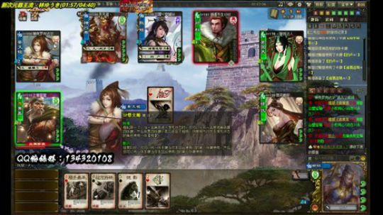 【三國殺OL神將亂舞】 2019-05-31 20点场