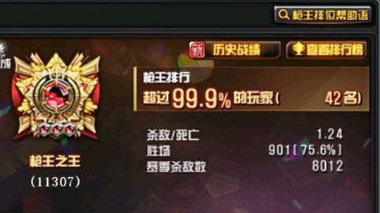 回放
