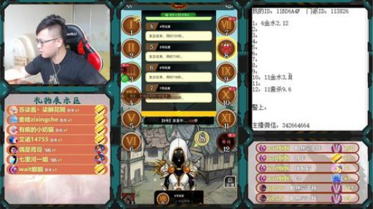 狼人杀新手教学 260228 2019-06-01 15点场