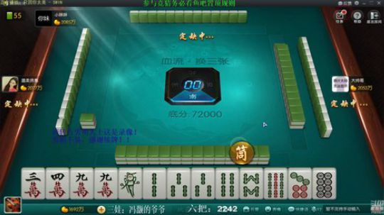 我本善良72发布了一个斗鱼视频2019-06-01