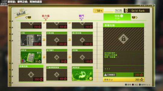 【最高难度直播间】审判之眼：死神的遗言！ 2019-05-31 17点场