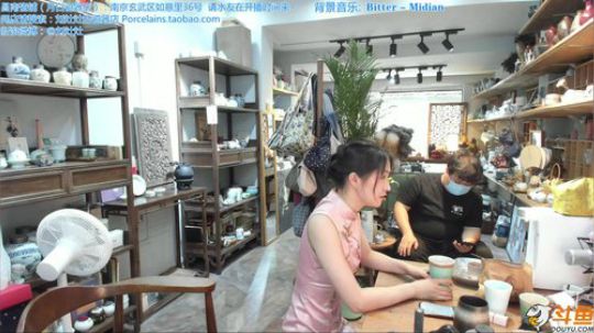 瓷器店的日常工作，周六多云转晴 2019-06-01 13点场