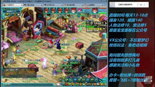 不忘 70从零4女儿第45天 2019-06-01 14点场