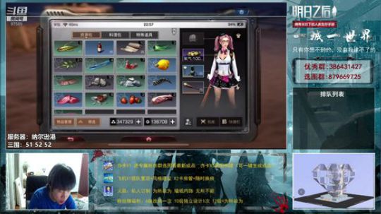 今天电脑炸了 对不起 2019-05-28 22点场