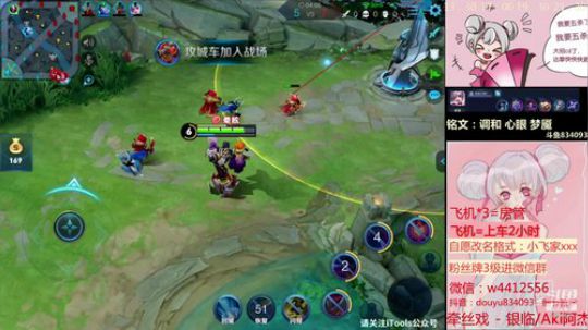 小飞：国服小乔排位思路 2019-05-31 23点场