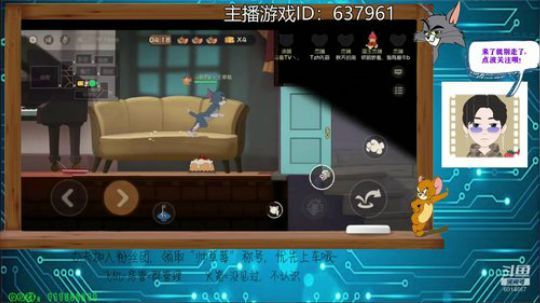 猫和老鼠【草莓】猫鼠双皇最强解说 2019-05-31 21点场