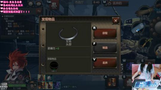 黑色幸存者❤龙段少女入门教学 2019-05-31 22点场
