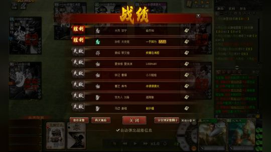 恃强凌弱 托管无效