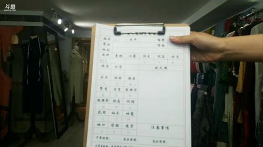 我在斗鱼看刘灶灶直播户外