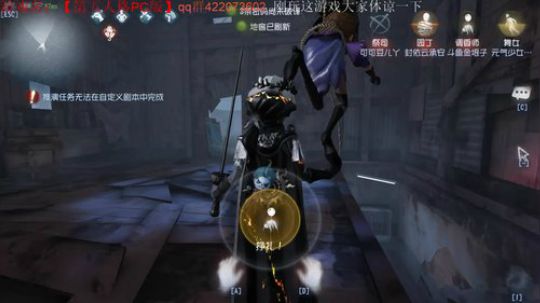 【第五人格PC版】金垠子 2019-06-01 11点场