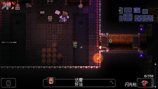 [挺进地牢]我就想感受各种武器和技能 2019-06-01 08点场