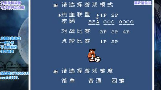 此人游戏天赋逆天，所有怀旧游戏通关 2019-05-31 23点场