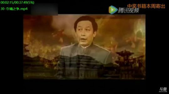 巨人13725发布了一个斗鱼视频2019-05-31
