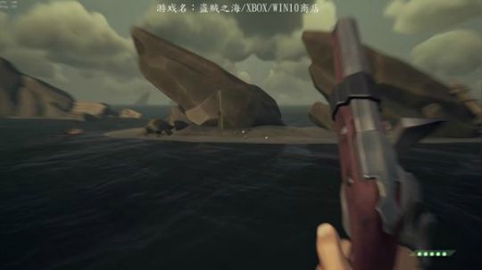 盗贼之海，杨帆、启航！ 2019-06-01 02点场