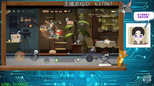 猫和老鼠【草莓】猫鼠双皇最强解说 2019-05-31 19点场