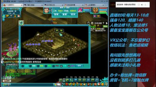 不忘 70从零4女儿第45天 2019-06-01 12点场