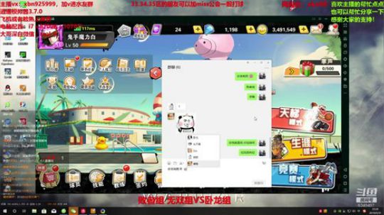 外挂白水友对抗赛正式开战！ 2019-05-31 21点场