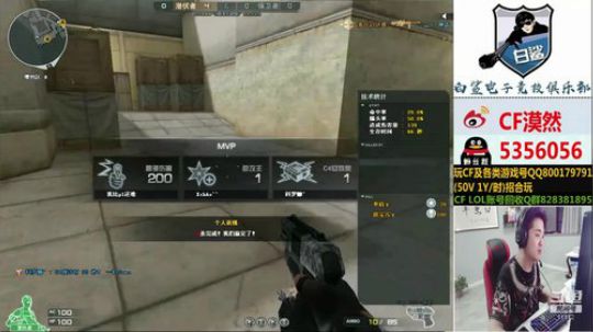 解说归来！发现俱乐部没人了呢 2019-06-01 02点场